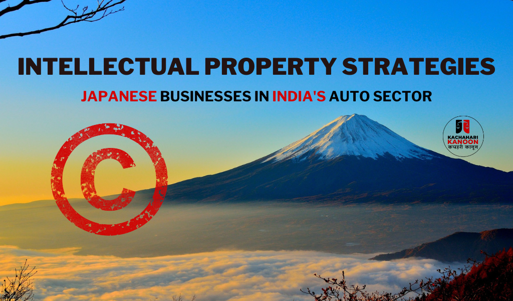 INTELLECTUAL PROPERTY