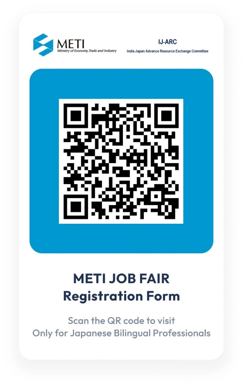 METI Job Fair 2025 Pune Scanner